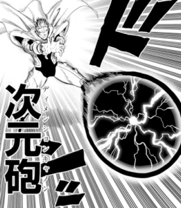 ぷりぷりプリズナーの必殺技一覧 | 技名鑑
